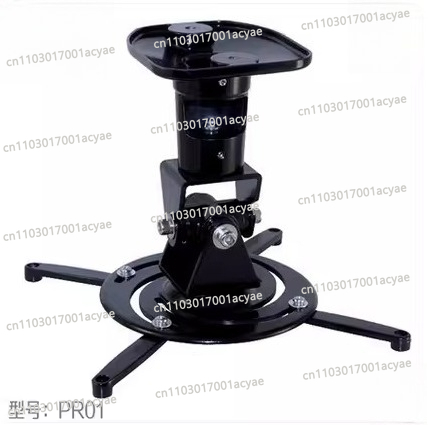 Projector Ceiling Mount Bracket Universal - ユニバーサル天井マウントブラケット プロジェクター用 拡張可能なアーム 回転式スイベル チルト調整可能なハンガー