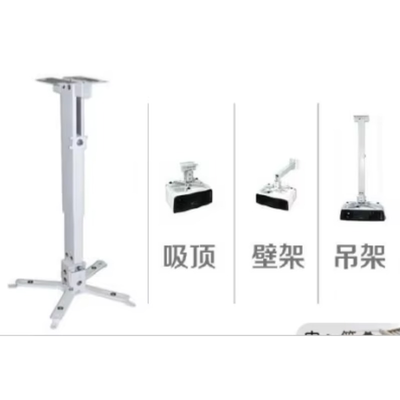 ユニバーサルアーム式、長さ調整可能な、伸縮式モーター駆動プロ - Projector Ceiling Mount Bracket Universal のレビューと価格